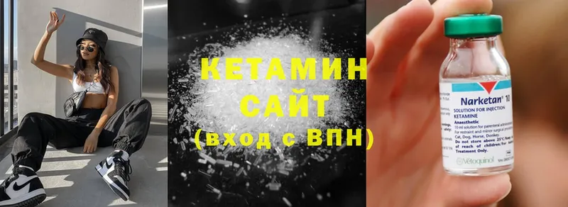 КЕТАМИН VHQ  купить наркотики цена  Лермонтов 